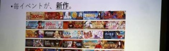 fgo 【画像】復刻連打が続く今年ですがこのタイミングでこのプレゼンを見てみましょう！←鼻水吹いたｗｗｗ