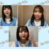 『[動画]2023.02.03 SHOWROOM　≠MEの「のいみーのいみ。」 【尾木波菜、落合希来里、菅波美玲】【ノイミー】』の画像
