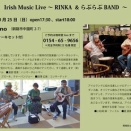 RINKA ＆ らぶらぶBAND @ 釧路「珈琲堂lino」（10/25）