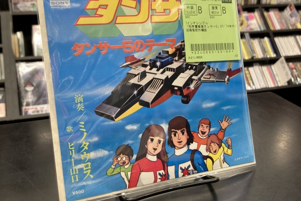 [CD66枚]アニメ、声優、サブカルCDまとめ売り CDメモリアルBOX 「 センチメンタルグラフティ校歌集」 初回特典の通販 邦楽