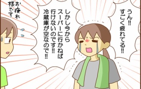 なんでもやると思ったら大間違い