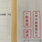 IEbiyori  鹿児島 整理収納アドバイザー