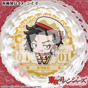 東京リベンジャーズ バースデーセット Vol.2 佐野万次郎 : アニメ