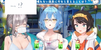 【ホロライブ】スバル「ノエちゃんの胸隠さないほうがいいよね」→「スバルのチャンネルが壊れる！」