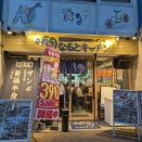 アフターは半身揚げ