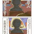 初めて劇団四季を観に行った！　1/2