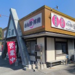 宇部市介護支援専門員協議会