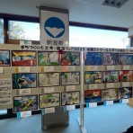 斎京四郎ブログ（新潟県議会議員：上越市）