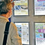 『【新型コロナウィルス】「タイ、一転して隔離措置を実施」』の画像