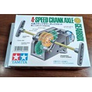 ミッキーミニー風車修理