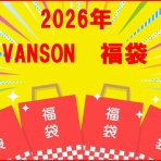 バイクウェアとアメカジ　ショップHistory