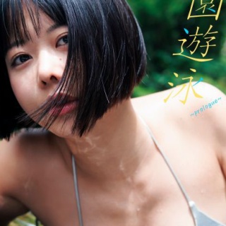 1940年 永瀬清子「諸国の天女」 : 詩をよむ日日