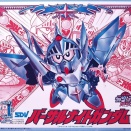 BB戦士 バーサルナイトガンダム DVD限定版 レビュー