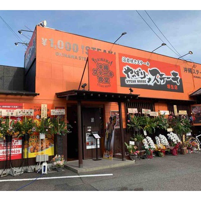 新店情報 松山市天山1丁目に コーナンpro が新店オープンするみたい 中予 愛媛 つーしん