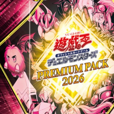 遊戯王情報】TACTICAL-TRY DECK 限定戦『特製カードケースVol.6』「灰