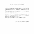 【悲報】みい山、アニメ化の意義ない