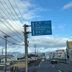 それでエーゾー　