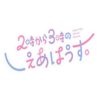 Vtuberまとめるよ～ん