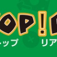 コーデバトルの調整など
