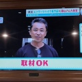 ピタニュー広島の歩き方