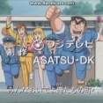 Z世代「こち亀にこんなキャラいた？」