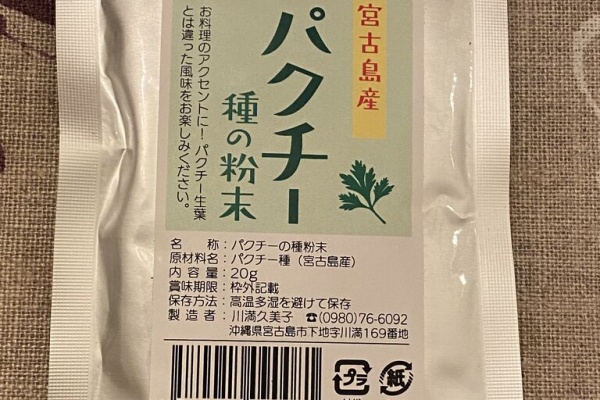 Bliss Life By Dr Rika アレルギー 金属 食物