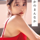 馬場ふみか ふみかのまんなか