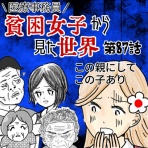 カコマツブログ～面白おかしく生きる～