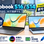 ASUS好きのZenBlog（ゼンブログ）