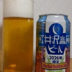 Ｌａ２４４～第２スタヂアム