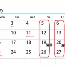 4月から新入会される方募集開始です