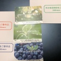 ソフトクリエイト：QUOカード2,000円 2026年3月権利(3371)