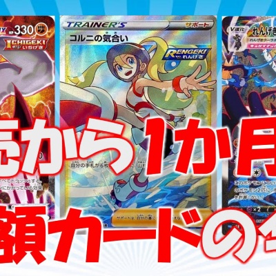 みんなのポケモンスクランブル 3ds 攻略アルセウス こおり ゲット Aomiku のブログ