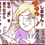 さとえみ日記