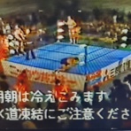 続？ さくら の のほほん道楽絵巻