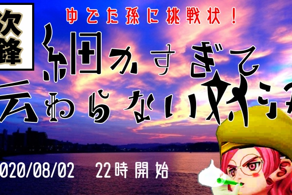 ドラクエ10攻略ブログ 大魔王からは逃げられない 年08月