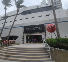 ワムポアの船の中はAEONなのだ、そこにあった100均一