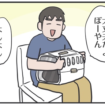 動物病院へ行って焦ったこと