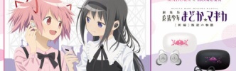 『まどか☆マギカ』のあの二人、カップルみたいになる