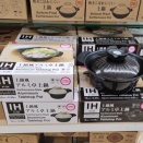 【ダイソー】軽いIH対応のお鍋