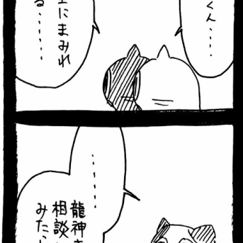 町おこしをしよう208