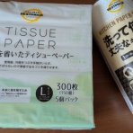 暮らしふわり～和と北欧でシンプルに