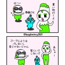 花粉症.9