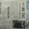 時事（月ぎめで新聞をとってますか？ 読まれてますか？）
