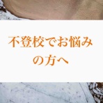 アイメイク　博多天神校のblog