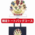 ヒロステ2026までの道