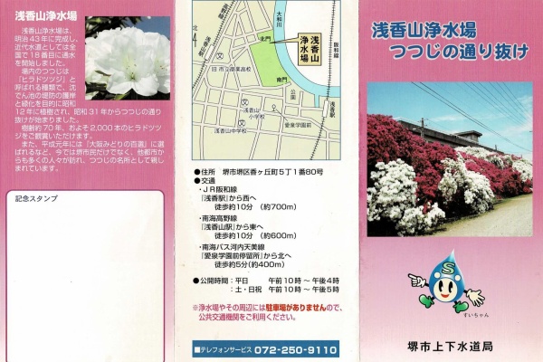 Ryokutyaの山行備忘録 17年04月 Ryokutyaの山行備忘録 17年04月