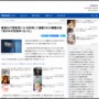 韓国の高速SAで女性用トイレが満員 → 仕方なく男性トイレに入り用を足した女性が警察に通報される「世の中は本当に世知辛くなった」