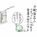 手術スタッフを支える飲み物