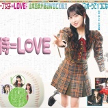 『[イコラブ] 山本杏奈、本日発売『日刊スポーツ』の紙面とニッカンコムにて、「WBC」についてインタビューが掲載』の画像